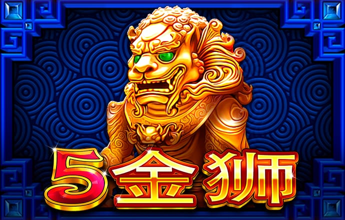 新奥门开奖81749