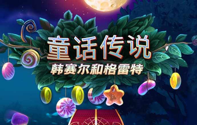 hthvip官网app